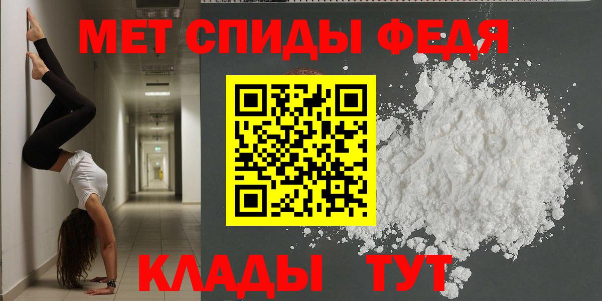 Северобайкальск  ссылка на мегу вход  АМФ  Вход с VPN  Amphetamine Розовый 