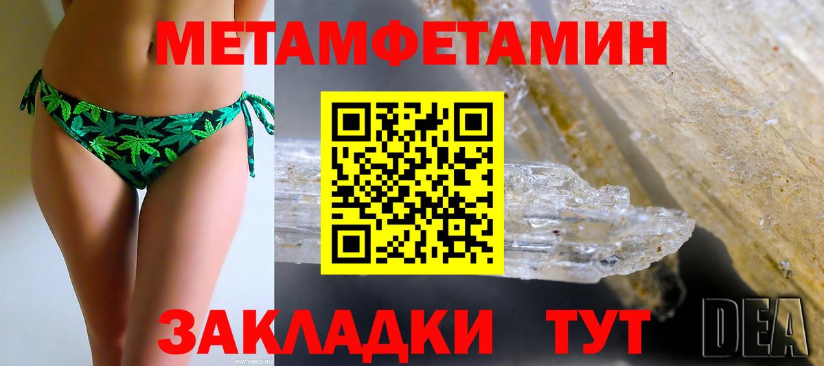 Amphetamine VHQ Северобайкальск