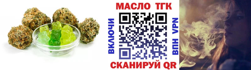 Печенье с ТГК конопля  Северобайкальск 