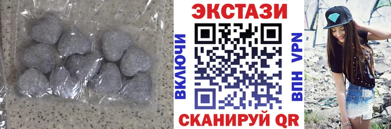 Ecstasy XTC  где можно купить наркотик  Северобайкальск 