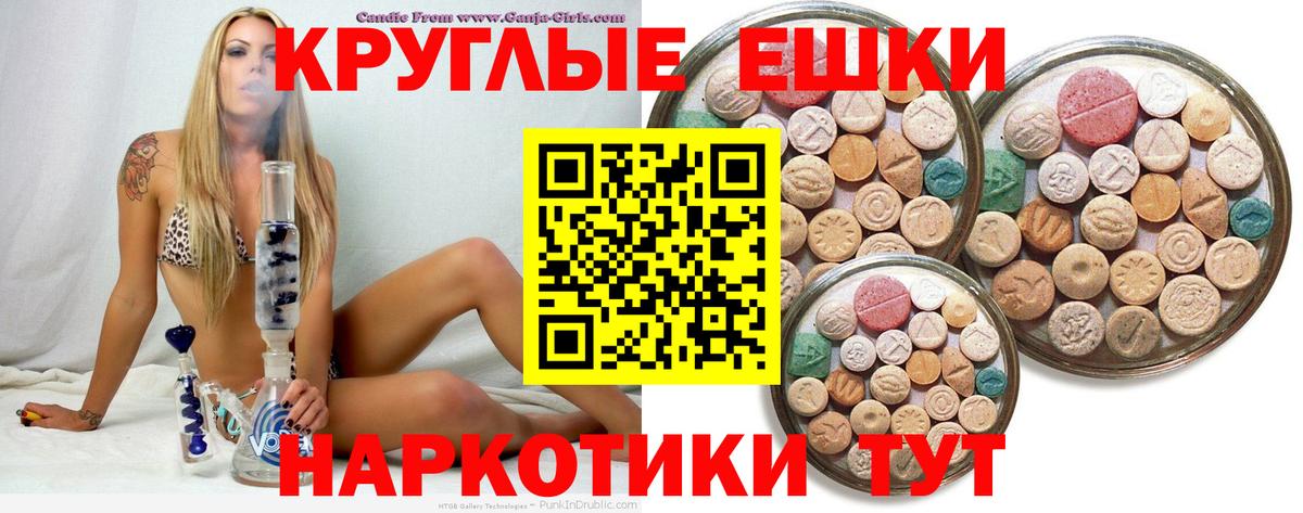 Ecstasy DUBAI  Северобайкальск  Экстази  Ecstasy диски 