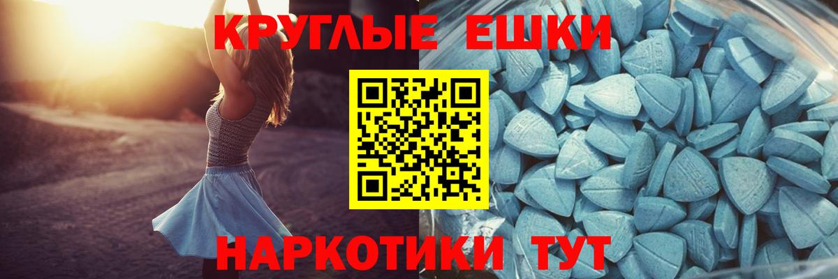 Экстази 280 MDMA  Вход с VPN  Ecstasy  гидра рабочий сайт  ЭКСТАЗИ 250 мг  Северобайкальск 