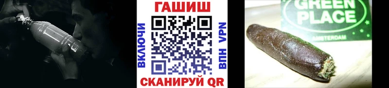 Гашиш 40% ТГК  Северобайкальск 