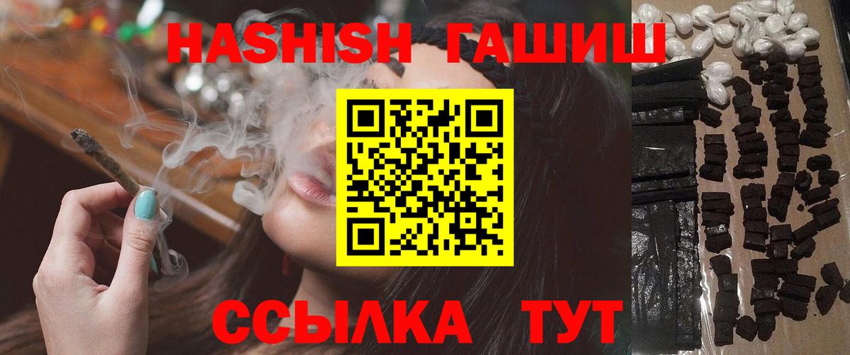 Гашиш Ice-O-Lator Северобайкальск