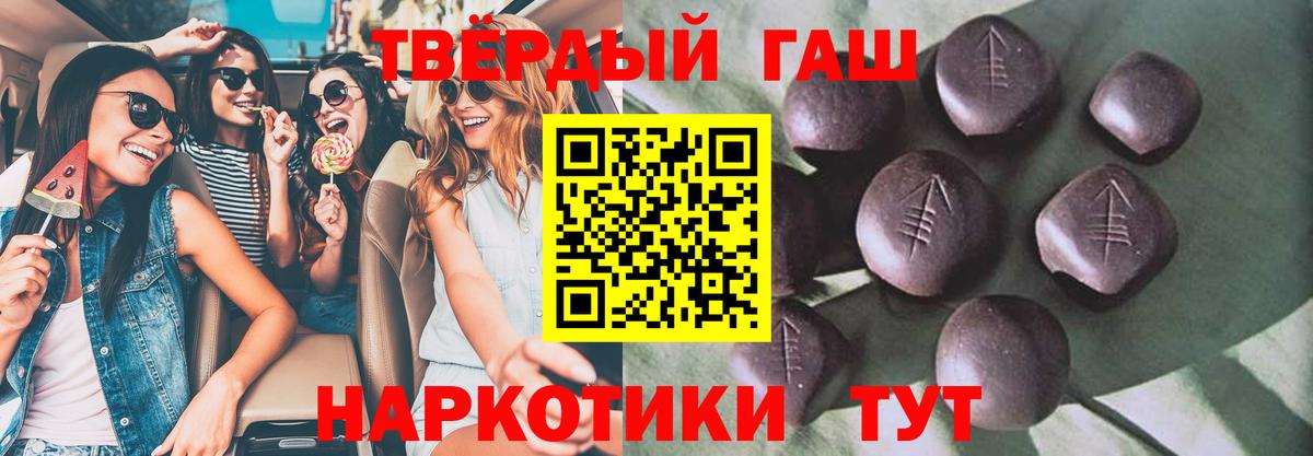 ГАШИШ индика сатива  ГАШИШ AMNESIA HAZE  Северобайкальск  Вход с VPN 