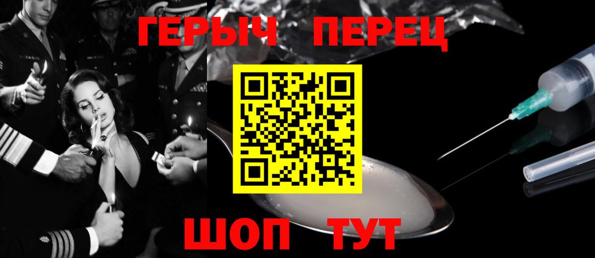 Героин афганец Северобайкальск