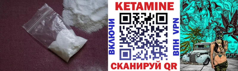 Кетамин VHQ  дарк нет Telegram  Северобайкальск  наркошоп 