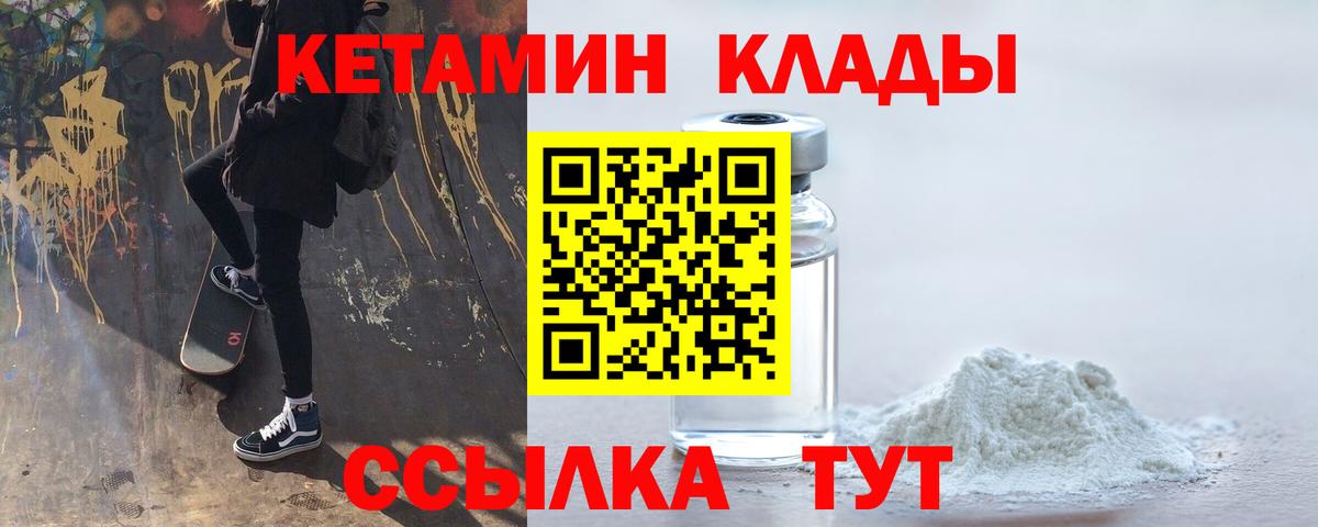 Северобайкальск  COCAIN  МАРИХУАНА  МЕФ кристаллы  Вход с VPN  ГАШИШ  АМФ кристаллы 