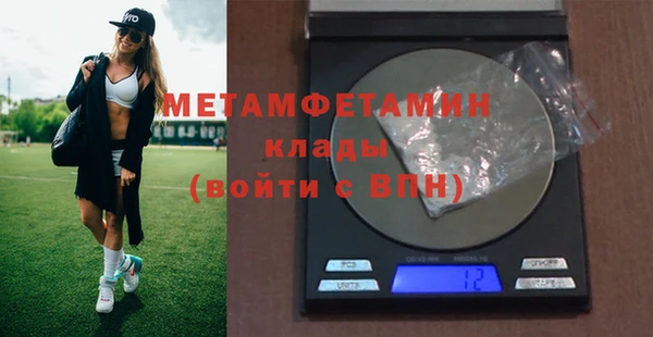 прущий лед Ельня