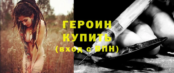 мет Заволжск