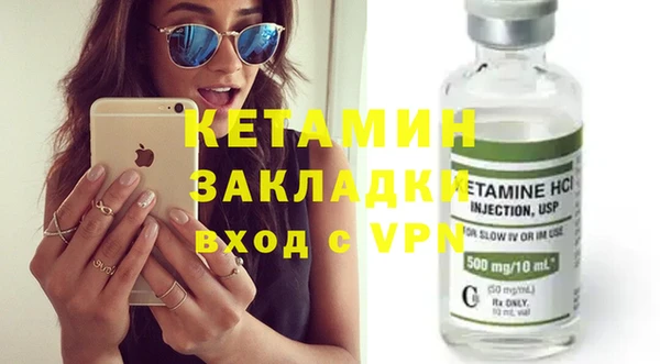 марки nbome Зерноград