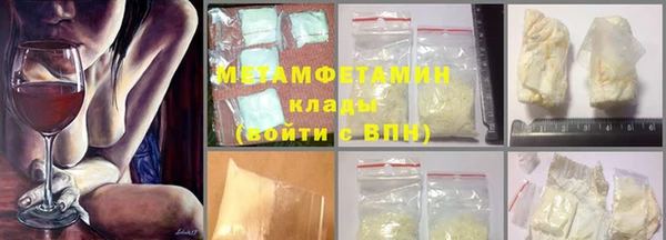 мет Заволжск