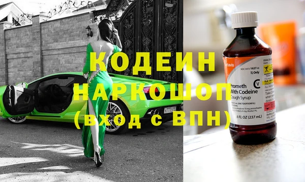 марки nbome Зерноград