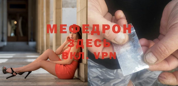 прущие крисы Заводоуковск