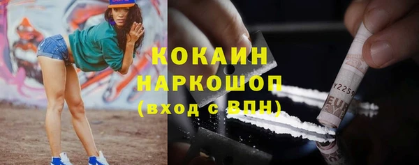 кокаин VHQ Заволжье