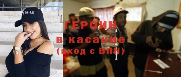 марки nbome Зерноград