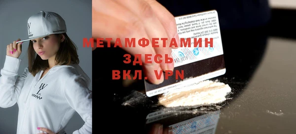 MDMA Зеленодольск
