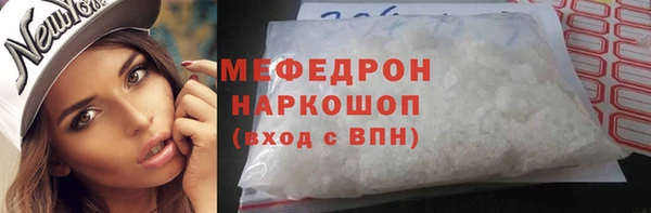 MDMA Зеленодольск