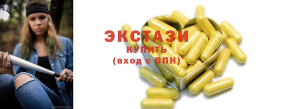 мет Заволжск
