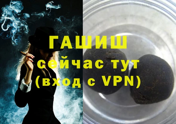 шишки Елизово