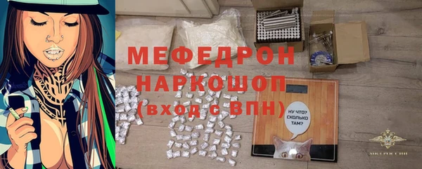 mix Елабуга