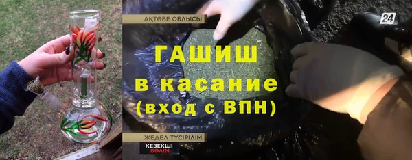 мет Заволжск