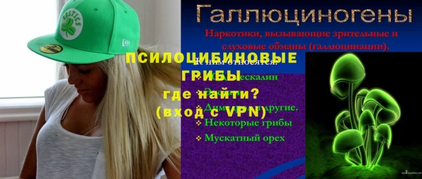марки nbome Зерноград