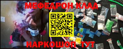 mix Апшеронск