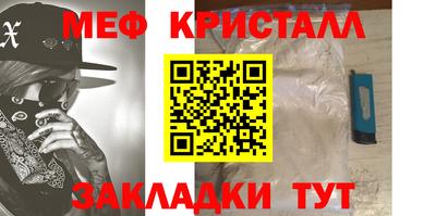 MESCALINE Апрелевка