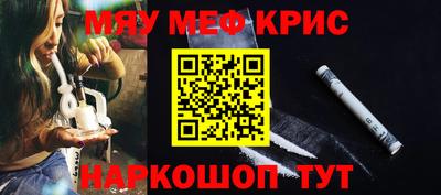 амфетамин Лесосибирск