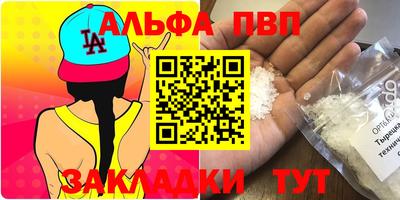 мяу мяу мука Аргун