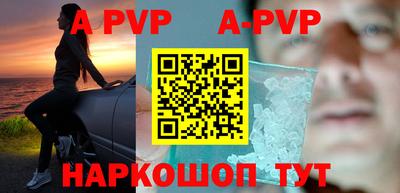 меф Краснокаменск