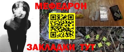 mix Апшеронск