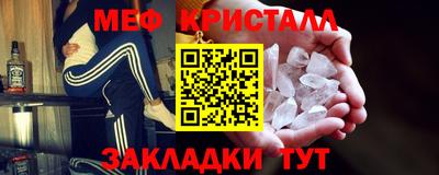 ALPHA PVP Ливны
