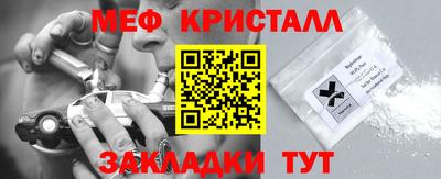 MESCALINE Апрелевка