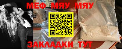 MESCALINE Апрелевка