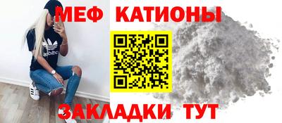 скорость mdpv Краснознаменск