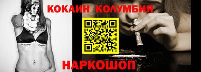 меф Краснокаменск