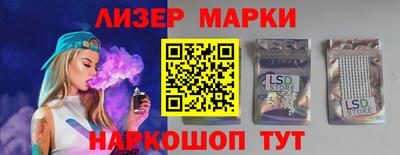 MESCALINE Апрелевка