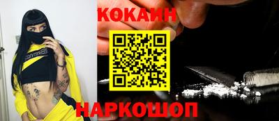 мяу мяу мука Аргун