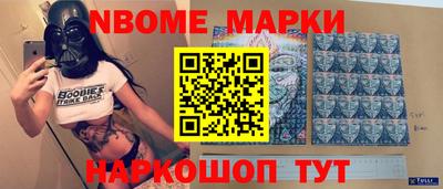 MESCALINE Апрелевка