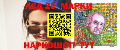 меф Краснокаменск