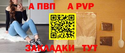 скорость mdpv Краснознаменск