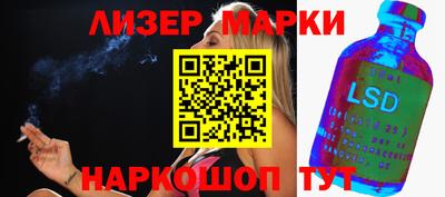 меф Краснокаменск