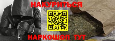 меф Краснокаменск