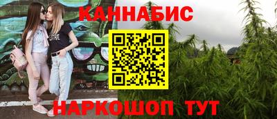 меф Краснокаменск