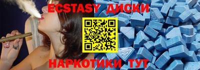 альфа пвп Краснодар