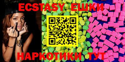 мяу мяу мука Аргун