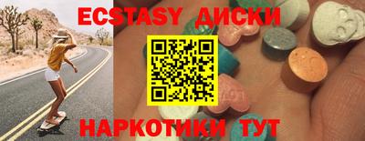 мяу мяу мука Аргун