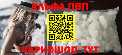 mix Апшеронск